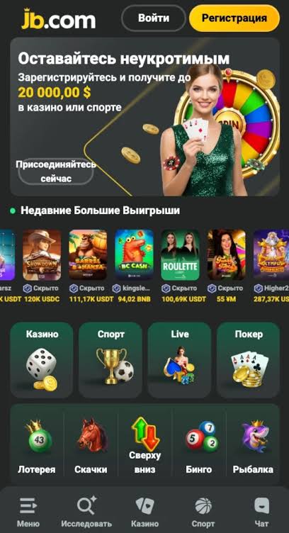 Experience Thrilling Gaming with the JB Casino App -1051421213 Experience Thrilling Gaming with the JB Casino App -1051421213