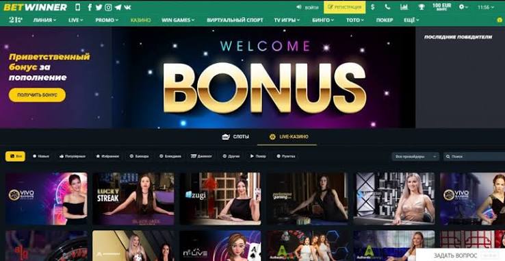 How to Log In to BetWinner in Brazil A Step-by-Step Guide How to Log In to BetWinner in Brazil A Step-by-Step Guide