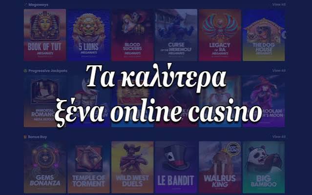 Ξένα Online Casino Οδηγός Επιλογής και Ανάλυσης Ξένα Online Casino Οδηγός Επιλογής και Ανάλυσης