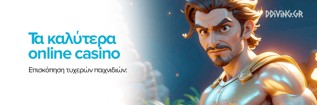 Ξένα Online Casino Οδηγός Επιλογής και Ανάλυσης Ξένα Online Casino Οδηγός Επιλογής και Ανάλυσης