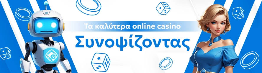 Ξένα Online Casino Η Απόλυτη Εμπειρία Στοιχηματισμού -824311385 Ξένα Online Casino Η Απόλυτη Εμπειρία Στοιχηματισμού -824311385
