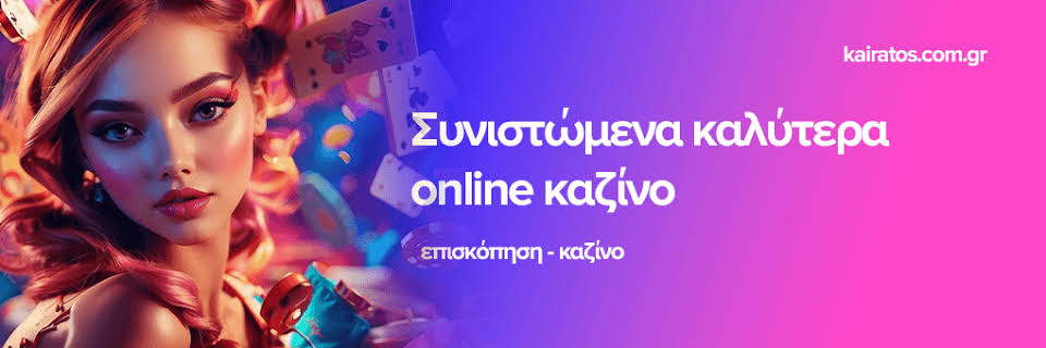 Ξένα Online Casino Η Απόλυτη Εμπειρία Στοιχηματισμού -824311385 Ξένα Online Casino Η Απόλυτη Εμπειρία Στοιχηματισμού -824311385